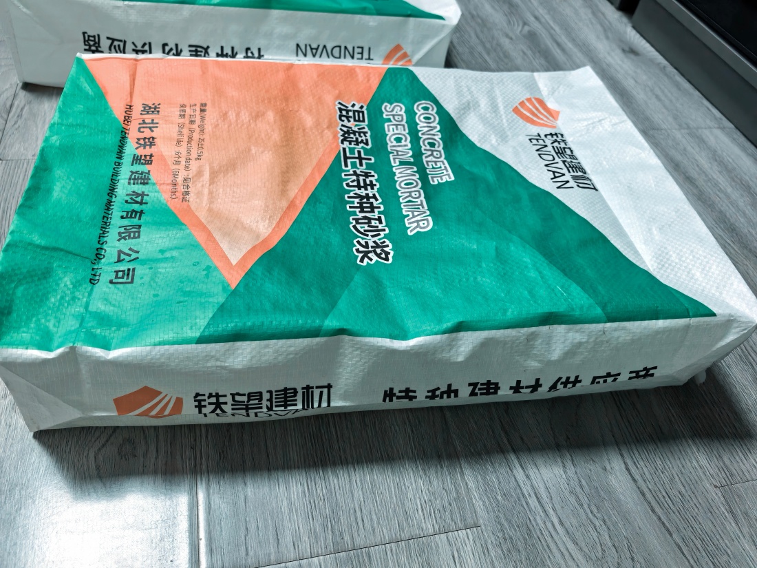 苏尼特右抗裂密实剂